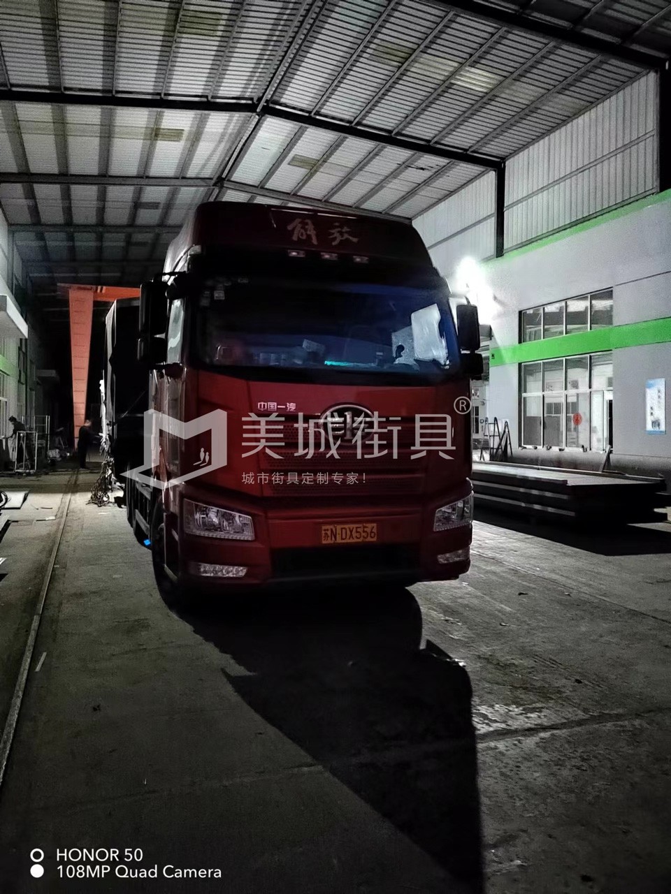 2022.10.18美城街具供應(yīng)臺(tái)州第三、四車候車亭發(fā)貨記錄